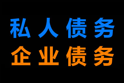 撰写私人借款合同的标准模板详解